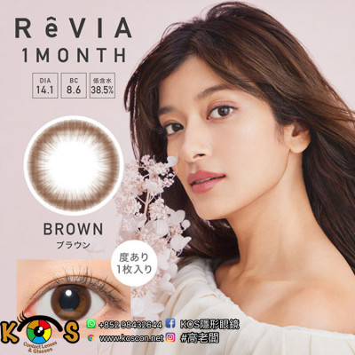 Revia 1month Brown レヴィア ワンマンス ブラウン Revia 1month Brown レヴィア ワンマンス ブラウン